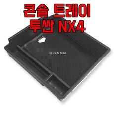 nx1132