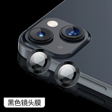 아이폰12미니.카메라지문방지강화스티커