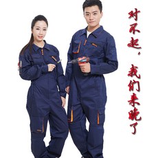 타오점프슈트