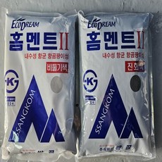 쌍곰 홈멘트2 칼라줄눈제 진회색 비둘기색 칼라메지용 2Kg(1box 10개입), 1개