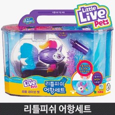 리틀피쉬어항세트