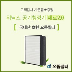 위닉스에어컨