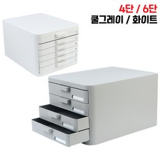 데스커멀티탭