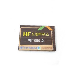 나무간판제작
