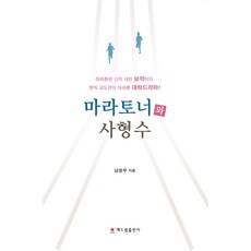 교도관책
