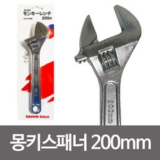 로크너트스페너