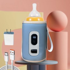 젖병보틀워머 휴대용 USB 분유뎁히기 21단 온도조절, 1개, 21단계 파란색+Type-C 케이블 영어 버전