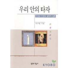 박구용