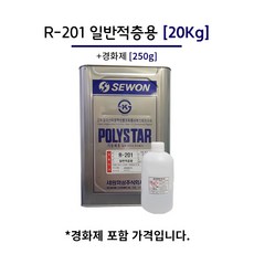 세원 포리스타 R201 적층용 20KG FRP 수지 호마이카 유리섬유, 수지1개+경화제1개