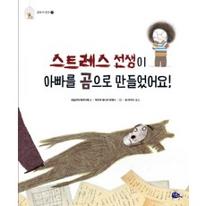 고래이야기