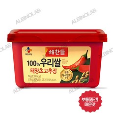 해찬들 100% 우리쌀 매운 태양초 고추장, 1kg, 1개