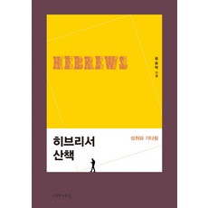 강태공기다림의끝천하를얻다