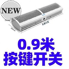 조용한에어커튼