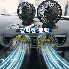 라지에이터팬12v