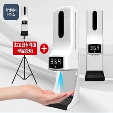 미용신흥삼각대