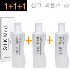 1+1+1(3개)구성~ 해든 쉐모아 클래식 실크 메드 테라피 150ml /헤어 테라피 에센스 정품, 1개