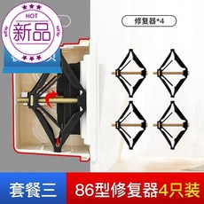 2H몰 가정용스위치 상자 118 수리 C복합기 받침대 양식 86 나사 못 보케이스 하우스 H사용 편리한 고정, 86 형 슬림 기 20 개입 （분실방