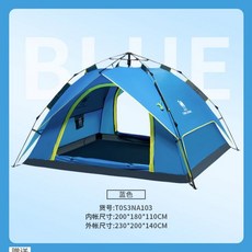 에르젠트레블쉘터