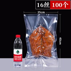 도다도다 밀봉 기계 약포장 소분 실링기 한약파우치기계 8mm PET병 진공 비닐, 46 진공팩 25x40cm