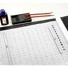 따라 쓰는 붓글씨 서예지 연습지 문방사우 서예용품