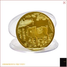 행운의상징 복을 가져오는 황금돼지 골드바 COIN 40mm 24K GP