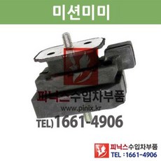BMW 523i E60 04-10년식 미션미미 0C7G P005142