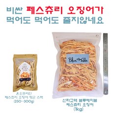 엄청많은 페스츄리오징어 (신라블루테이블) 1kg, 1개