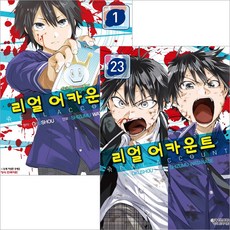 쯔바이11카운트