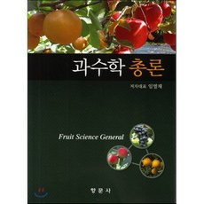 수산학