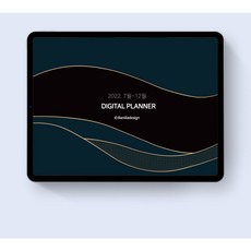 굿노트다이어리속지