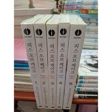 어피스오브케이크