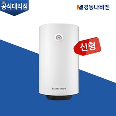 경동나비엔 법랑 전기온수기 ESW350, ESW350-50WV(벽걸이형/세로형)