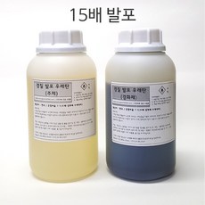 경질 발포 우레탄폼 2kg/15배발포/완충제/단열/충진재, ★경질 발포 우레탄폼 2kg-15배발포