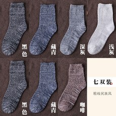 겨울털실긴양말