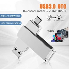 2in1 U Disk 128GB 64GB 32GB USB3.0 Type-C Interface Smartphone Computer Mutual Transmission Portable, 1개