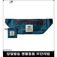 복대주머니