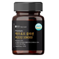 프리미엄 맥주효모 콜라겐 비오틴 108000mcg