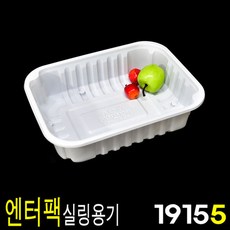 ps2600w건식