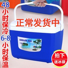 얼음냉장고