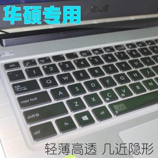 서피스액정보호필름 서피스보호필름 ASUS A40A45VX450VX455LX403MF455LY481CR450C 키보드보호필름, 1, 나노 실버 항균