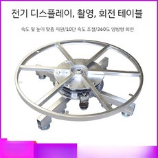 회전 진열대 원형 키링 액세서리 탁상형 전시함 매대 전시대