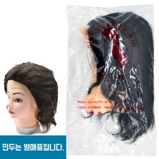 삼미덧가발