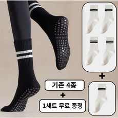 러베리 [4+1] 논슬립 요가 미끄럼방지 필라테스 양말