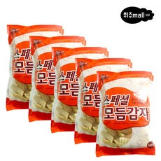 지키미모듬감자