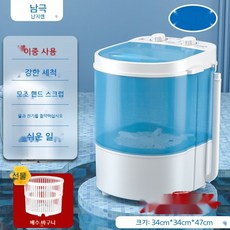 행주미니탈수기