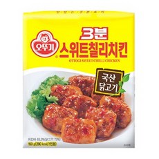 WTR369 오뚜기 3분 스위트칠리치킨 150g 간편조리식품/레토르트식품/냉동식품/즉석조리식품/자취음식/컵밥/가정간편식/간편식품/통조림/볶음밥, 단일 수량