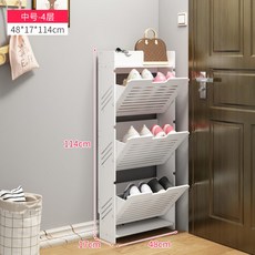 현관 신발장 시공 슬림신발장 벤치형수납장 협소주택 수납 신발 정리, 48x17x114cm