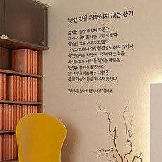 더티초코