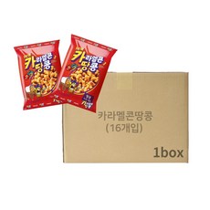 땅카
