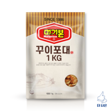 머거본 꾸이 포대 1kg, 1개